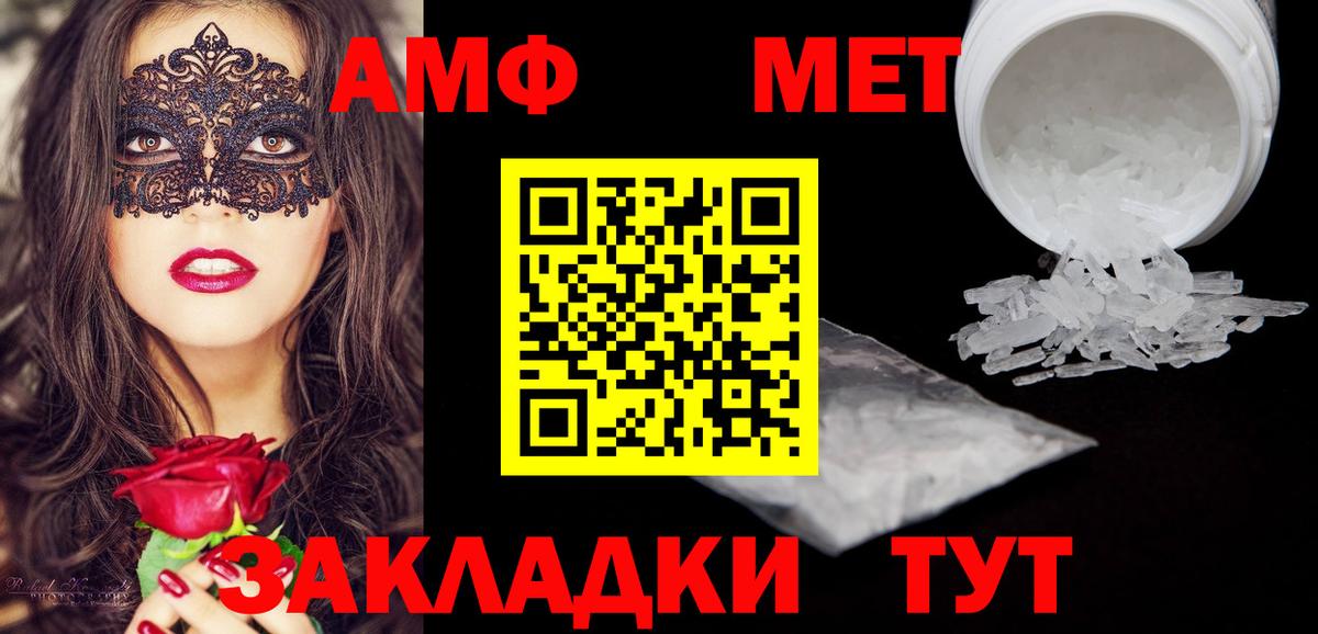 Амфетамин 98%  Амфетамин  Можга  Вход с VPN 