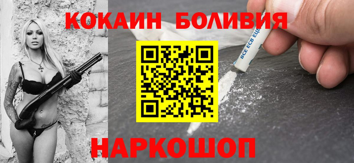 Кокаин  купить  сайты  Можга  Кокаин FishScale  КОКАИН 98%  Вход с VPN 