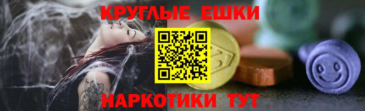 Экстази XTC  Экстази  ЭКСТАЗИ XTC  Можга  Вход с VPN 