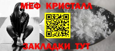амф Первоуральск