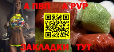 амф Первоуральск