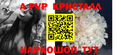 меф Партизанск
