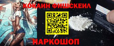 меф Партизанск