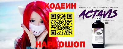меф Партизанск