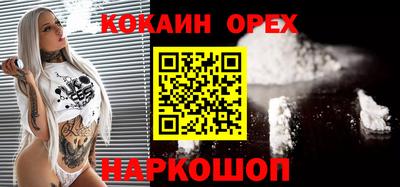 мет Обь