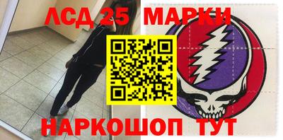 меф Партизанск