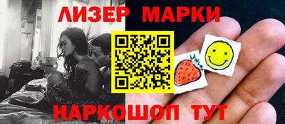 стафф Обнинск