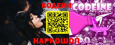 меф Партизанск