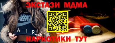 ECSTASY Пенза