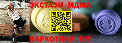 ECSTASY Пенза