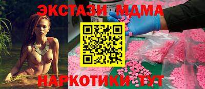 ECSTASY Пенза