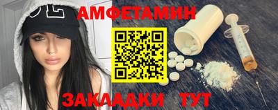 меф Партизанск