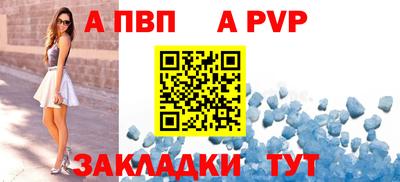 меф Партизанск