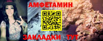 амф Первоуральск