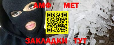 меф Партизанск