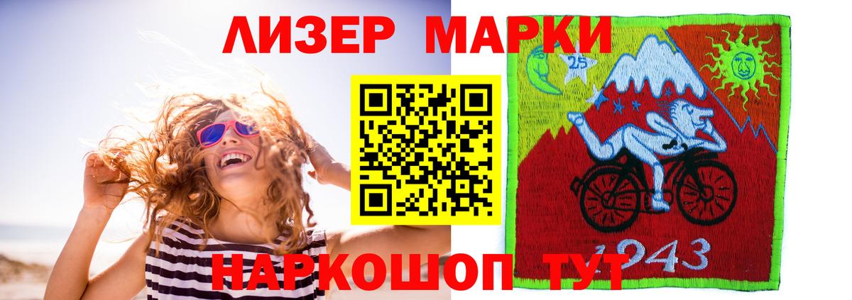 Лсд 25 экстази кислота Можга